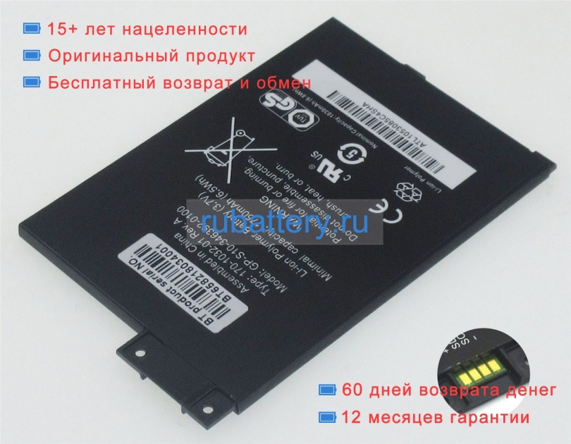 Amazon S11gtsf01a 3.7V 1750mAh аккумуляторы - Кликните на картинке чтобы закрыть