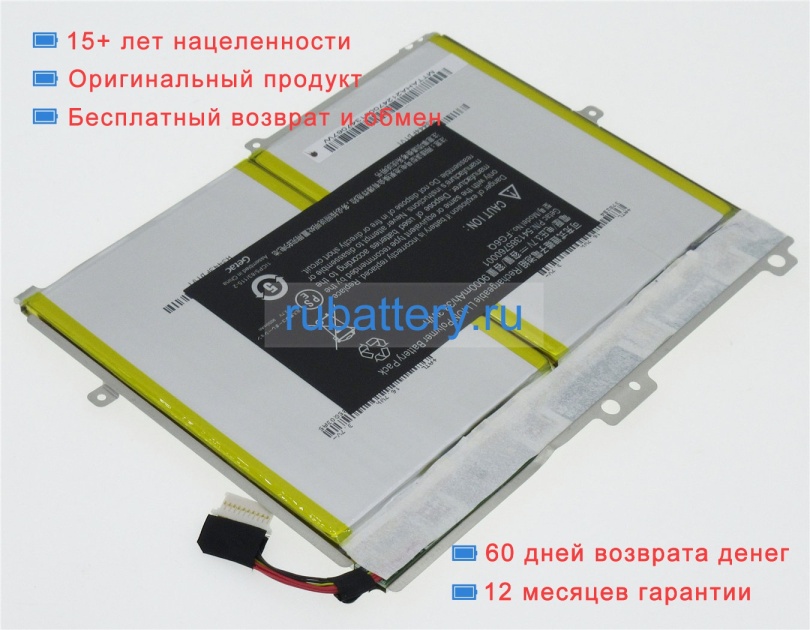 Amazon Fg6q 3.7V 9000mAh аккумуляторы - Кликните на картинке чтобы закрыть