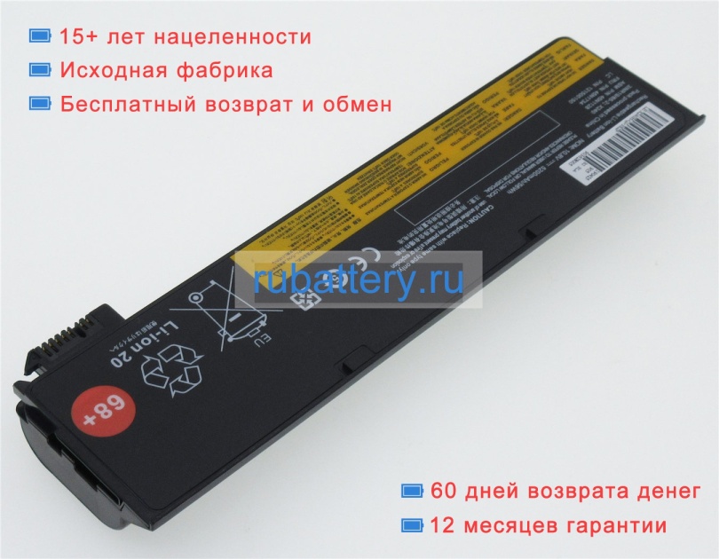 Lenovo L12m6z53 10.8V 4400mAh аккумуляторы - Кликните на картинке чтобы закрыть