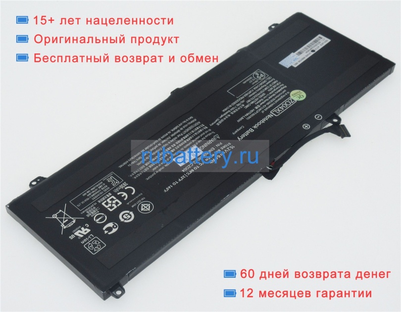 Аккумуляторы для ноутбуков hp Zbook studio g3-1hy77us 15.2V 3930mAh - Кликните на картинке чтобы закрыть