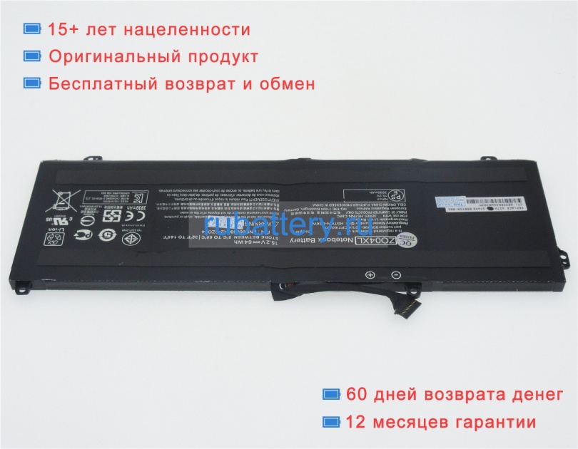 Hp B07796cndq 15.2V 3930mAh аккумуляторы - Кликните на картинке чтобы закрыть