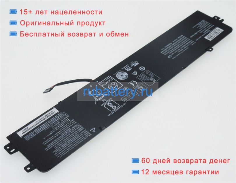 Lenovo L16m3p24 11.1V 4050mAh аккумуляторы - Кликните на картинке чтобы закрыть