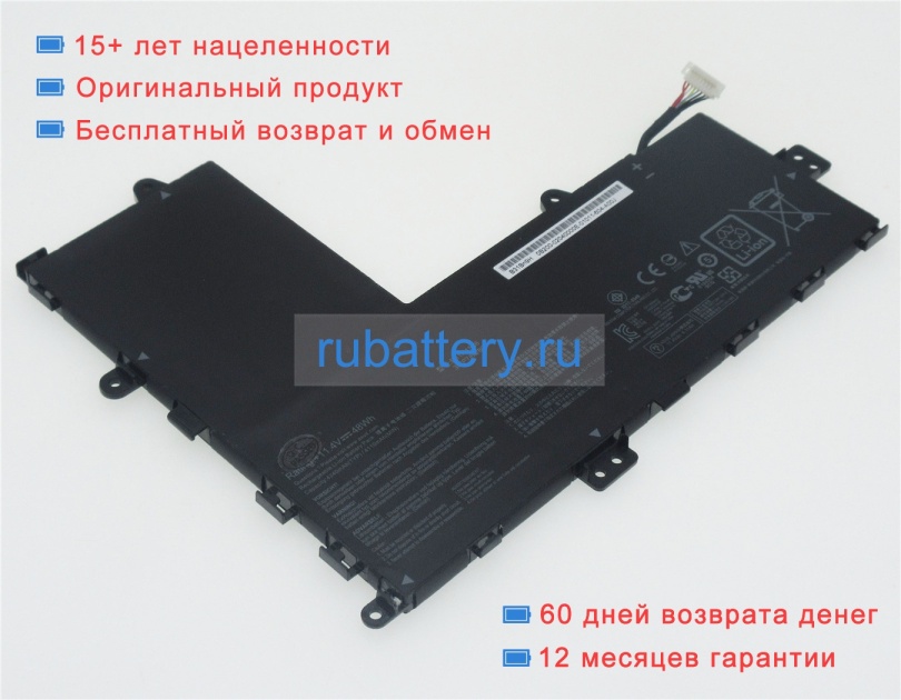 Аккумуляторы для ноутбуков asus Tp201sa-3k 11.4V 4240mAh - Кликните на картинке чтобы закрыть