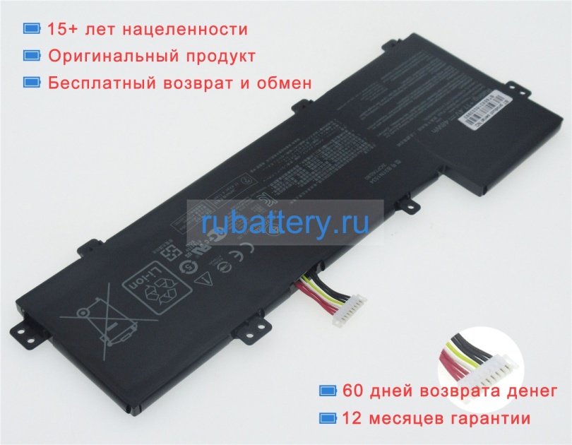 Аккумуляторы для ноутбуков asus U5000 11.4V 4240mAh - Кликните на картинке чтобы закрыть