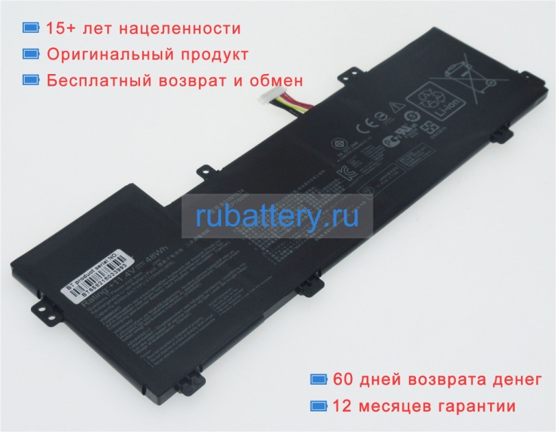 Аккумуляторы для ноутбуков asus Zenbook ux510uw-fi095t 11.4V 4240mAh - Кликните на картинке чтобы закрыть