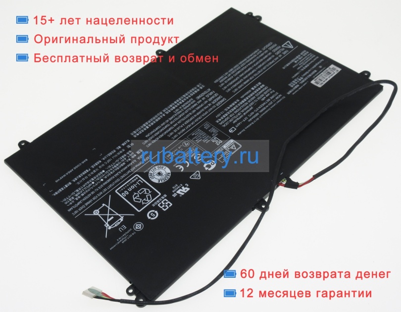 Lenovo L15m6pa1 11.25V 8800mAh аккумуляторы - Кликните на картинке чтобы закрыть