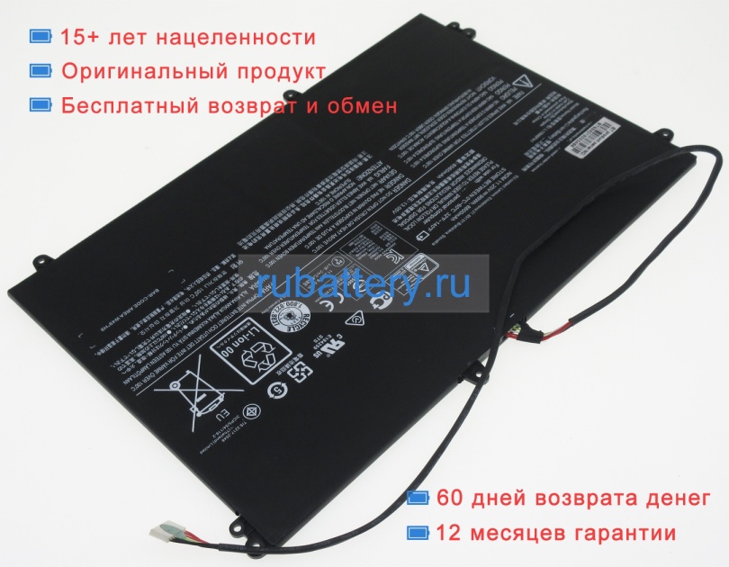 Lenovo Sb10k10389 11.25V 8800mAh аккумуляторы - Кликните на картинке чтобы закрыть