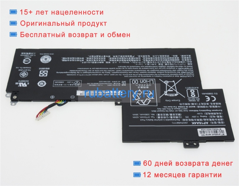 Acer Kt.00304.007 11.25V 3770mAh аккумуляторы - Кликните на картинке чтобы закрыть