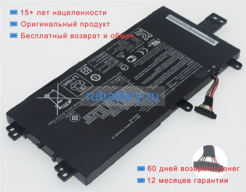 Аккумуляторы для ноутбуков asus N593ub-1a 11.4V 3950mAh - Кликните на картинке чтобы закрыть