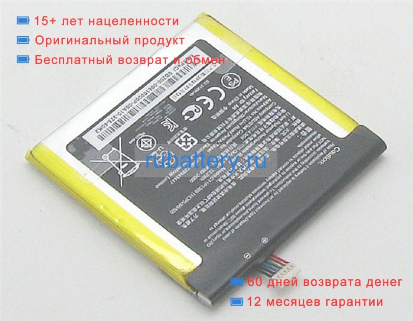 Аккумуляторы для ноутбуков asus Fonepad note 6 3.8V 3130mAh - Кликните на картинке чтобы закрыть