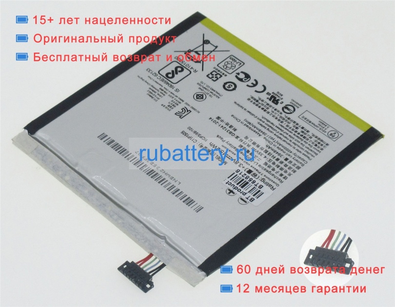 Аккумуляторы для ноутбуков asus Z380cx 1b 3.8V 4053mAh - Кликните на картинке чтобы закрыть
