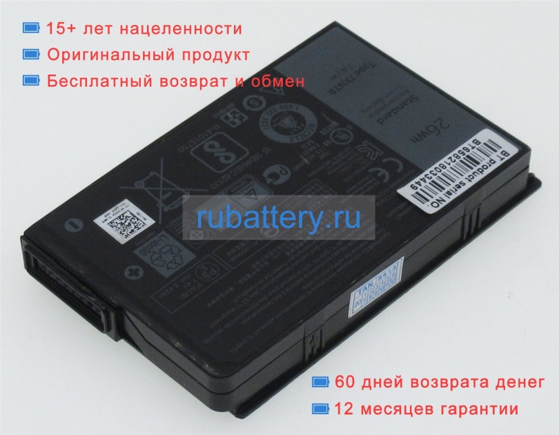 Dell Pp21li135-1 7.4V 3500mAh аккумуляторы - Кликните на картинке чтобы закрыть