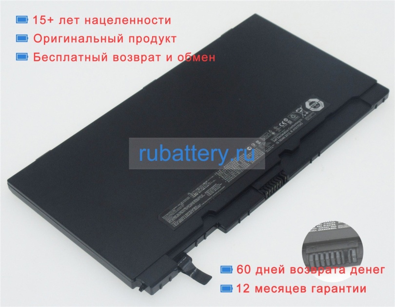 Аккумуляторы для ноутбуков asus Pro advanced bu403ua-tr761sd 11.4V 4240mAh - Кликните на картинке чтобы закрыть