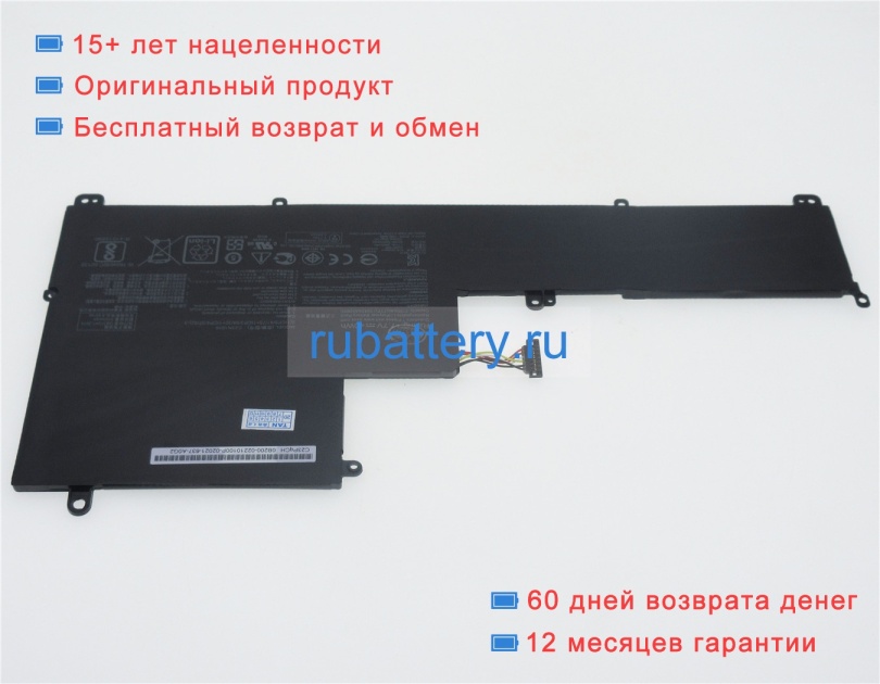 Asus 0b200-02210100 7.7V 5195mAh аккумуляторы - Кликните на картинке чтобы закрыть