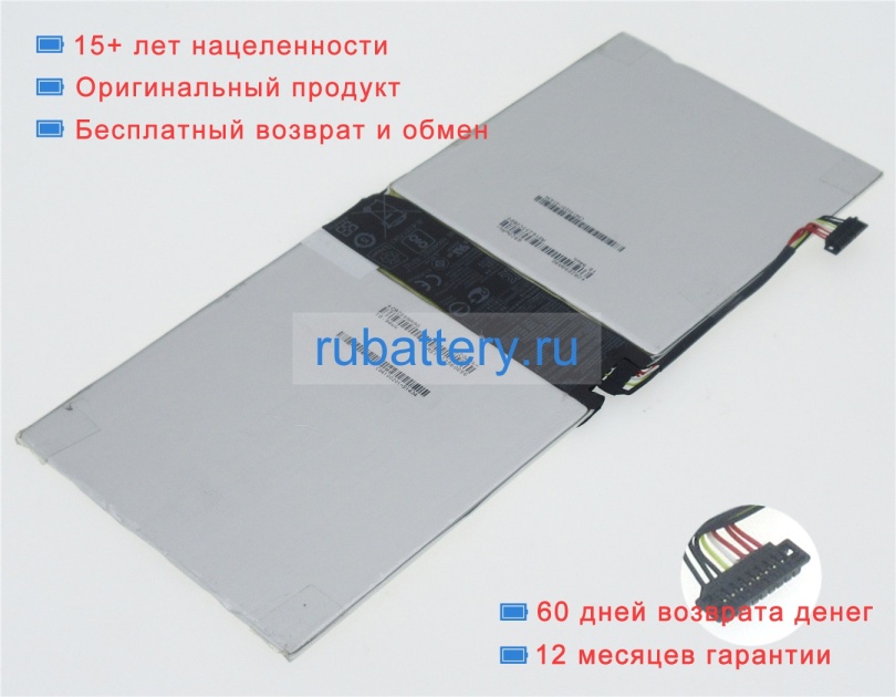 Аккумуляторы для ноутбуков asus Transformer 3 pro t303ua-ds55t 7.7V 5000mAh - Кликните на картинке чтобы закрыть