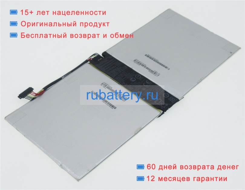 Asus 0b200-02100200 7.7V 5000mAh аккумуляторы - Кликните на картинке чтобы закрыть