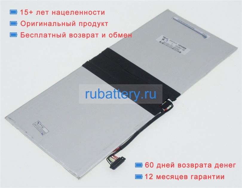 Asus 0b200-02100100 7.7V 5000mAh аккумуляторы - Кликните на картинке чтобы закрыть