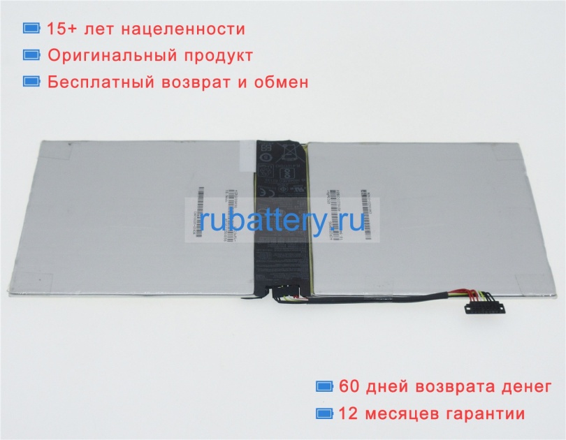 Asus 0b200-02100300 7.7V 5000mAh аккумуляторы - Кликните на картинке чтобы закрыть