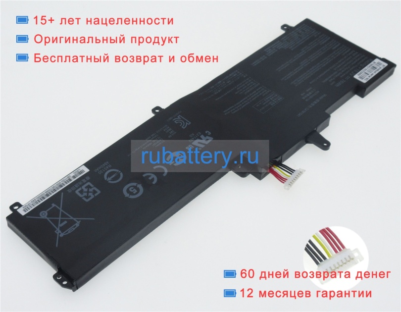 Аккумуляторы для ноутбуков asus Gl702vm-gc035t 15.2V 5000mAh - Кликните на картинке чтобы закрыть