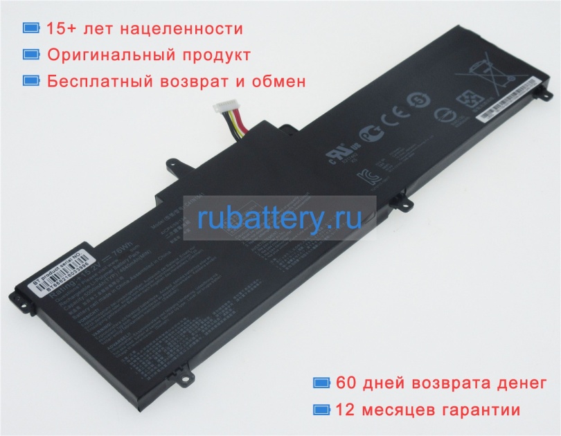 Asus C41pp91 15.2V 5000mAh аккумуляторы - Кликните на картинке чтобы закрыть