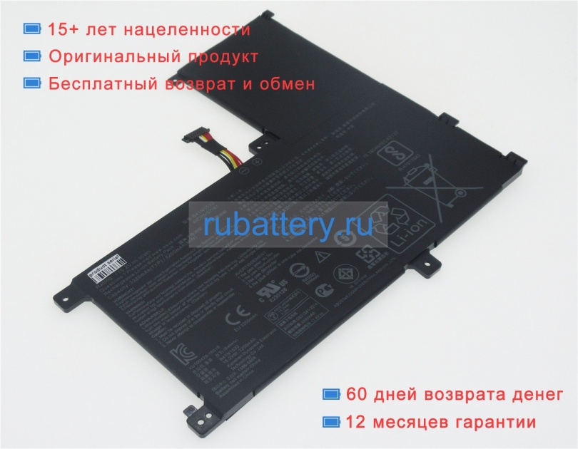 Asus 0b200-02010100 15.2V 3200mAh аккумуляторы - Кликните на картинке чтобы закрыть