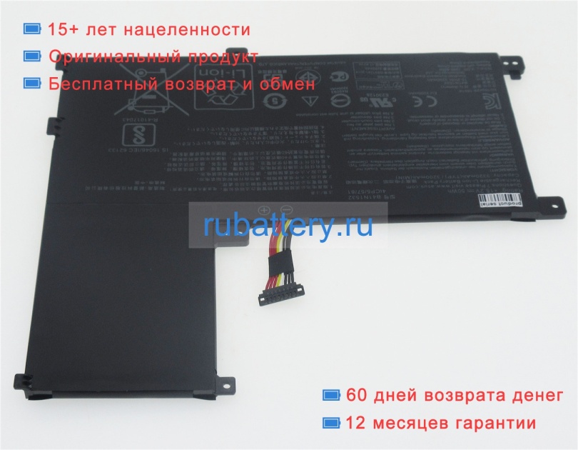 Asus 0b200-02010400 15.2V 3200mAh аккумуляторы - Кликните на картинке чтобы закрыть