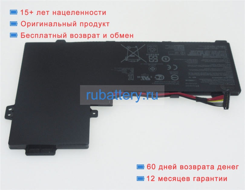 Asus C41plc1 15.2V 3410mAh аккумуляторы - Кликните на картинке чтобы закрыть