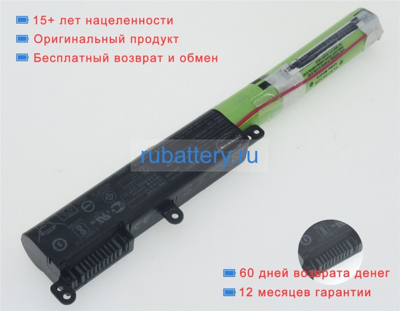Аккумуляторы для ноутбуков asus F541ua-xo242t 10.8V 3200mAh - Кликните на картинке чтобы закрыть
