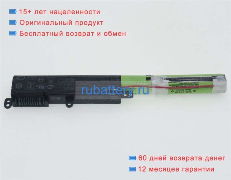 Asus 0b110-00440100 10.8V 3200mAh аккумуляторы - Кликните на картинке чтобы закрыть