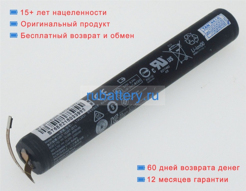 Lenovo L14c2k31 3.75V 6400mAh аккумуляторы - Кликните на картинке чтобы закрыть
