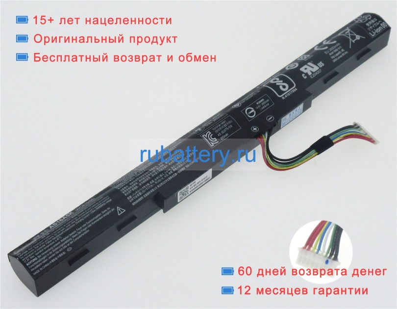 Acer 4icr19/66 14.8V 2800mAh аккумуляторы - Кликните на картинке чтобы закрыть