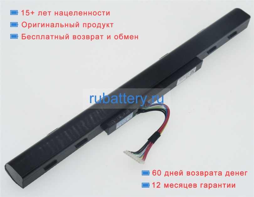 Acer As16a5k 14.8V 2800mAh аккумуляторы - Кликните на картинке чтобы закрыть