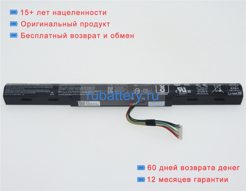 Acer Kt.0060g.001 14.8V 2800mAh аккумуляторы - Кликните на картинке чтобы закрыть