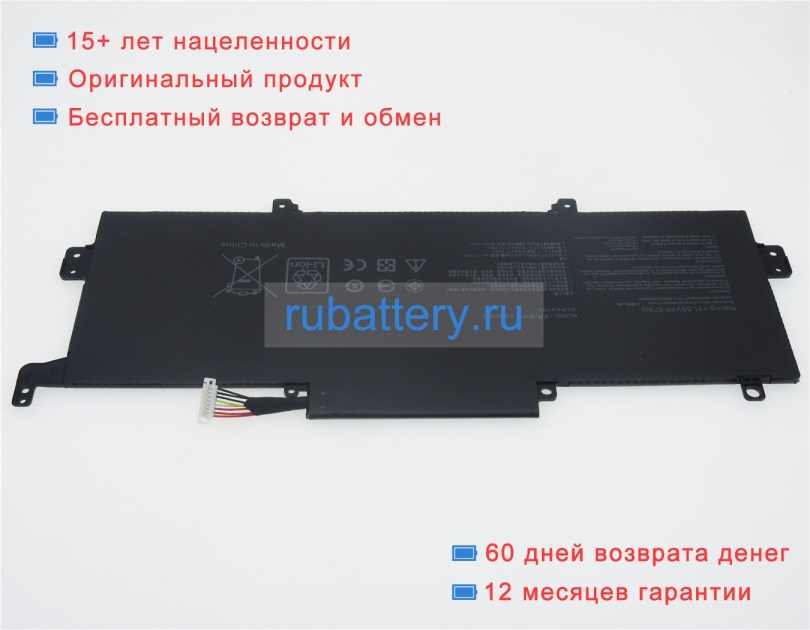 Аккумуляторы для ноутбуков asus Ux330ua 11.55V 4930mAh - Кликните на картинке чтобы закрыть