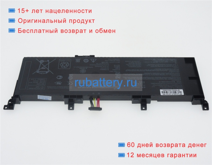 Asus 0b200-0194000 15.2V 4020mAh аккумуляторы - Кликните на картинке чтобы закрыть