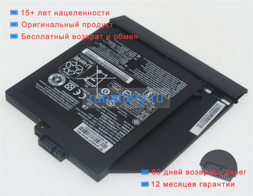 Lenovo 5b10l04211 7.6V 4610mAh аккумуляторы - Кликните на картинке чтобы закрыть