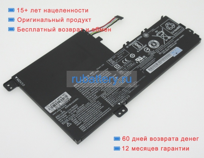 Аккумуляторы для ноутбуков lenovo Ideapad 330s-14ast 11.25V 4700mAh - Кликните на картинке чтобы закрыть