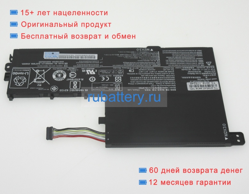 Аккумуляторы для ноутбуков lenovo B330s-14ikbr(81ju) 11.25V 4700mAh - Кликните на картинке чтобы закрыть