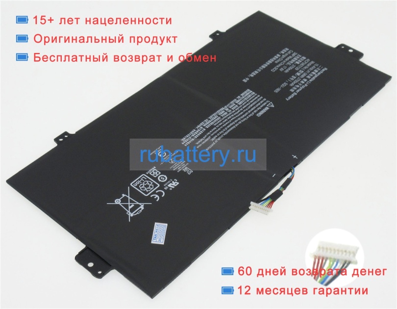 Аккумуляторы для ноутбуков acer Swift 7 sf713-51-m319 15.4V 2700mAh - Кликните на картинке чтобы закрыть