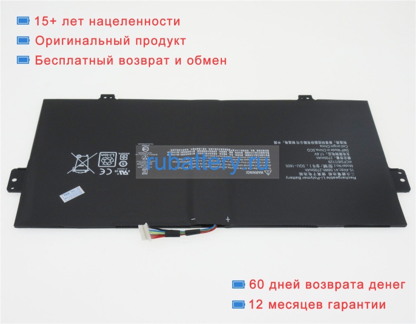 Аккумуляторы для ноутбуков acer Spin 7 sp714-51-m8sq 15.4V 2700mAh - Кликните на картинке чтобы закрыть