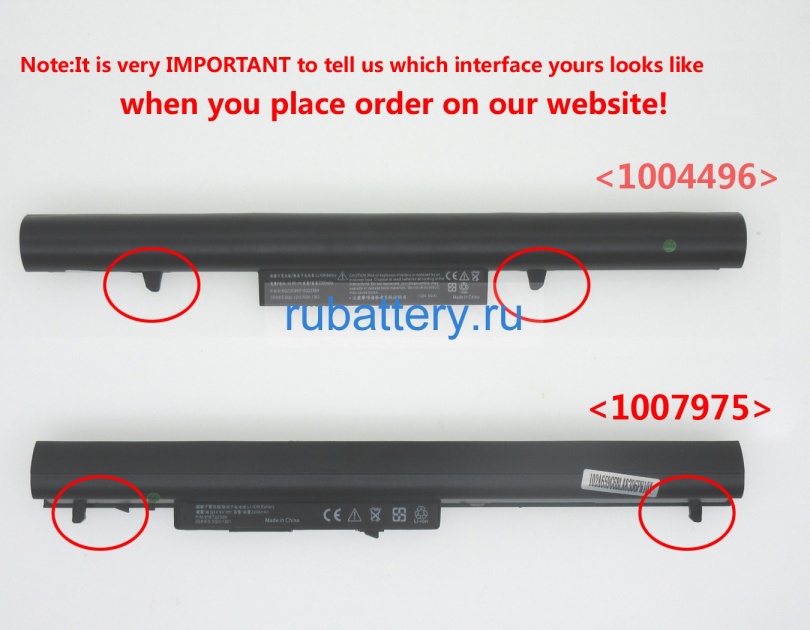 Hasee Squ-1301 14.8V 2200mAh аккумуляторы - Кликните на картинке чтобы закрыть
