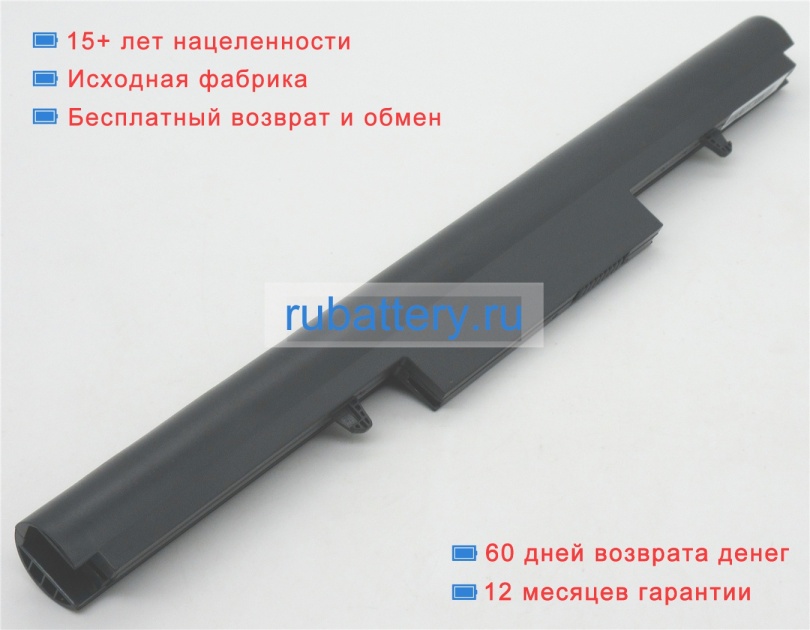 Аккумуляторы для ноутбуков hasee Un47 14.8V 2200mAh - Кликните на картинке чтобы закрыть