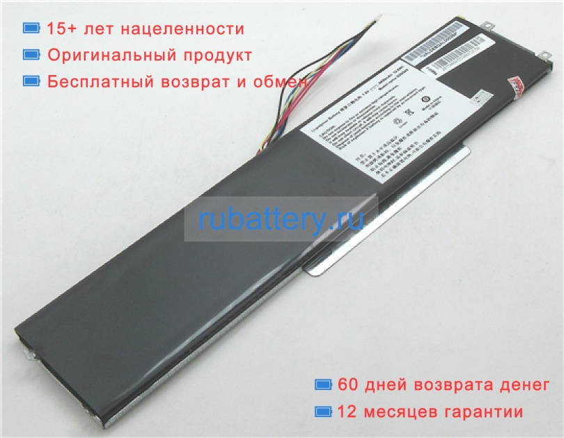 Аккумуляторы для ноутбуков haier Y13a 7.4V 4400mAh - Кликните на картинке чтобы закрыть