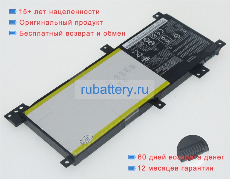 Аккумуляторы для ноутбуков asus A456ur7100 7.6V 5000mAh - Кликните на картинке чтобы закрыть