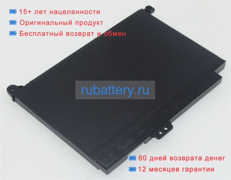 Аккумуляторы для ноутбуков hp Pavilion 15-aw200cy 7.7V 5150mAh - Кликните на картинке чтобы закрыть