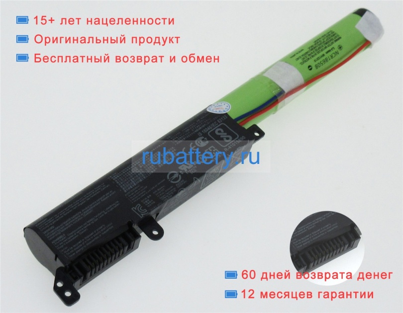 Аккумуляторы для ноутбуков asus X441ua-3f 10.8V 3200mAh - Кликните на картинке чтобы закрыть