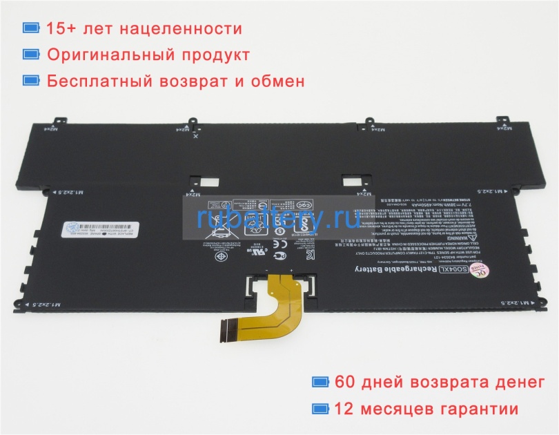 Аккумуляторы для ноутбуков hp Spectre 13-v015tu(w6t90pa) 7.7V 4950mAh - Кликните на картинке чтобы закрыть