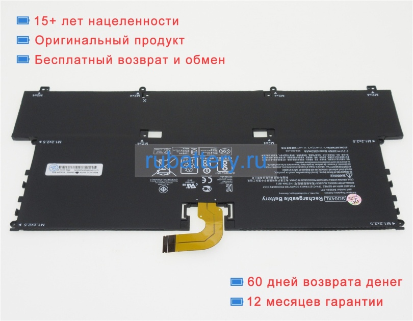 Аккумуляторы для ноутбуков hp Spectre 13-v102ng 7.7V 4950mAh - Кликните на картинке чтобы закрыть