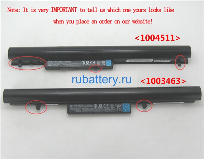 Аккумуляторы для ноутбуков hasee Sqb-924 14.8V 2600mAh - Кликните на картинке чтобы закрыть