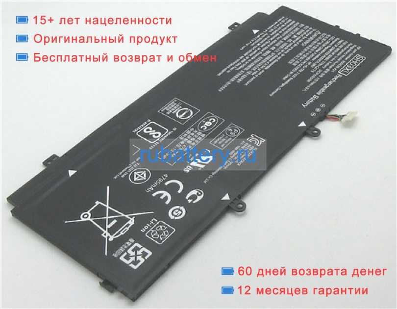 Hp 859026-421 11.55V 5020mAh аккумуляторы - Кликните на картинке чтобы закрыть